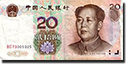 20 Yuan