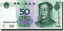 50 Yuan